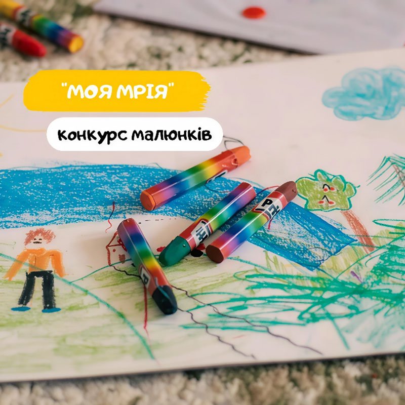 Конкурс рисунков