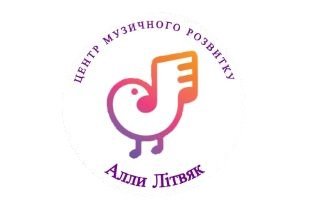 ЦЕНТР МУЗЫКАЛЬНОГО РАЗВИТИЯ АЛЛЫ ЛИТВЯК