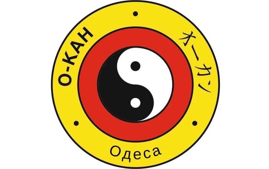 О-КАН