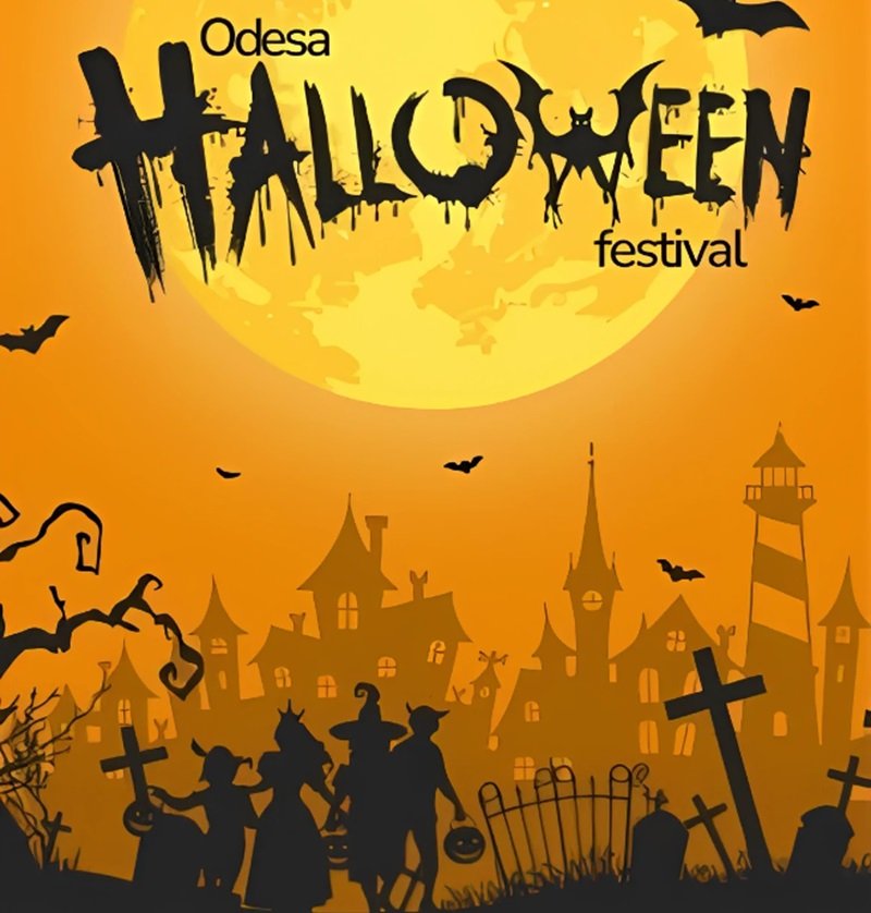 Розыгрыш билетов