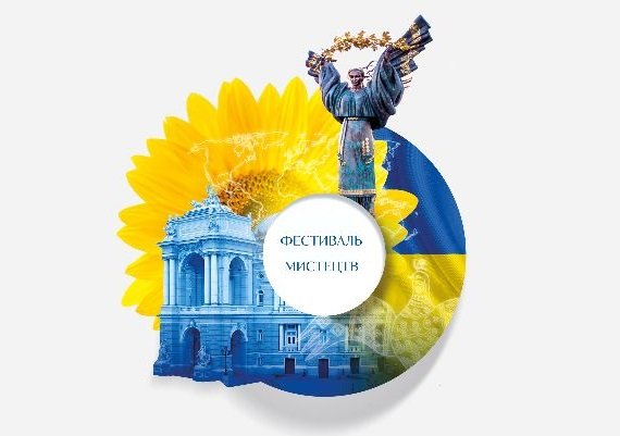 Фестиваль Бархатный сезон в Одесской опере