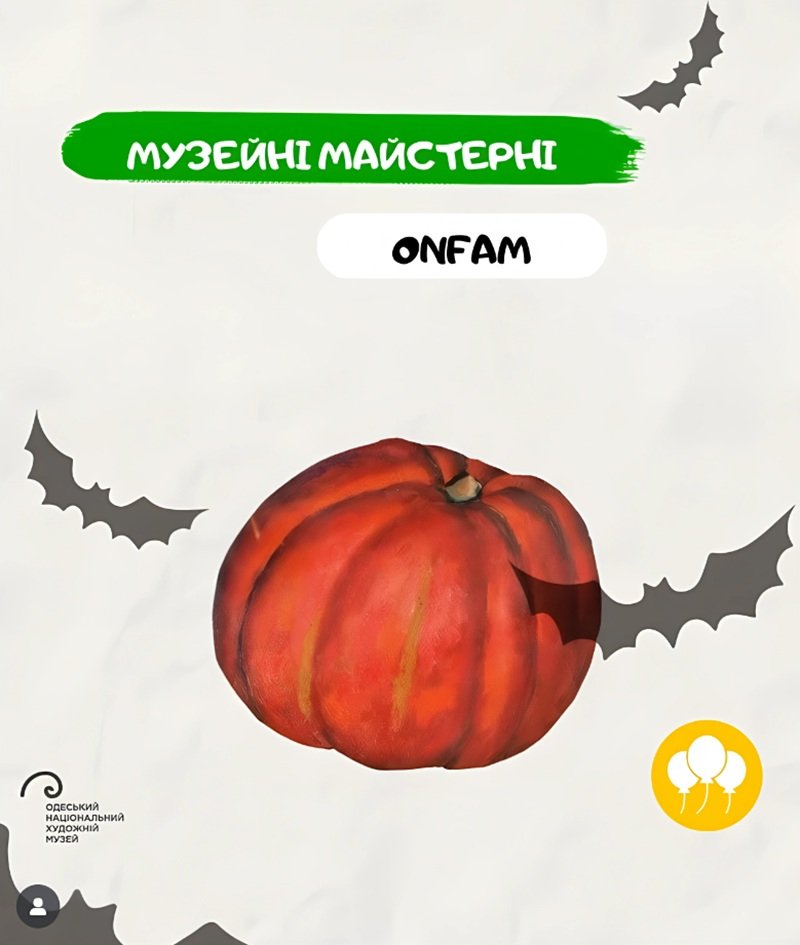 Музейные мастерские