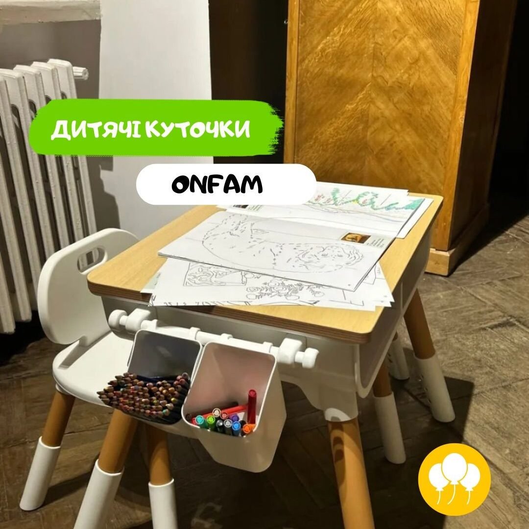 Детские уголки 0 (0)