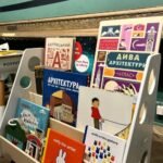 Детский уголок