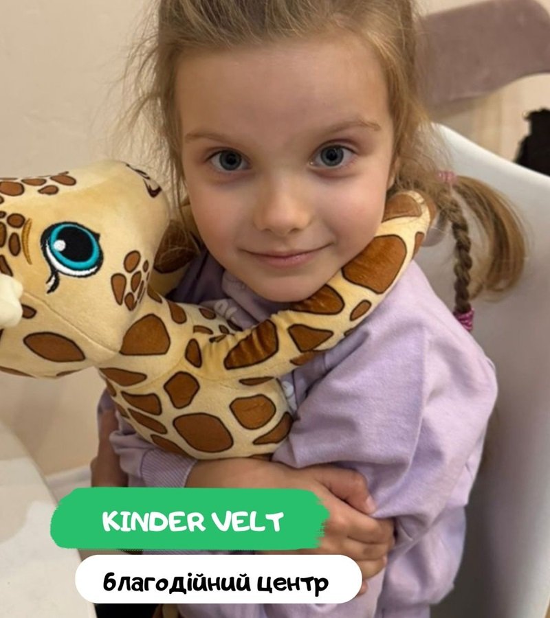 Kinder Velt - реабилитационный центр для детей