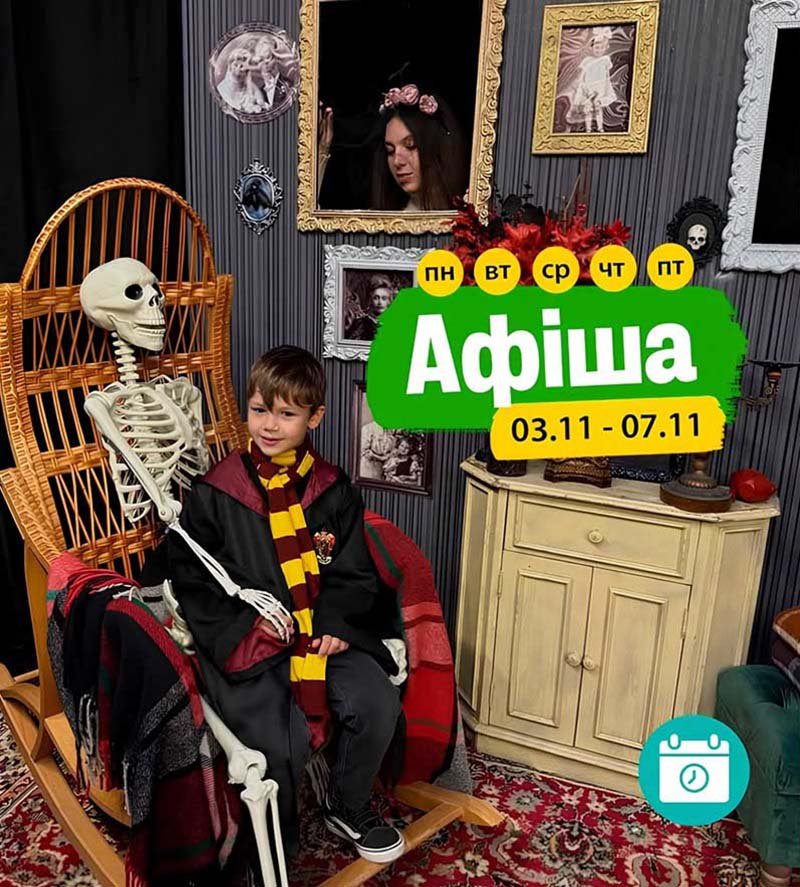 Как провести время в Одессе Мероприятия 3-7 ноября