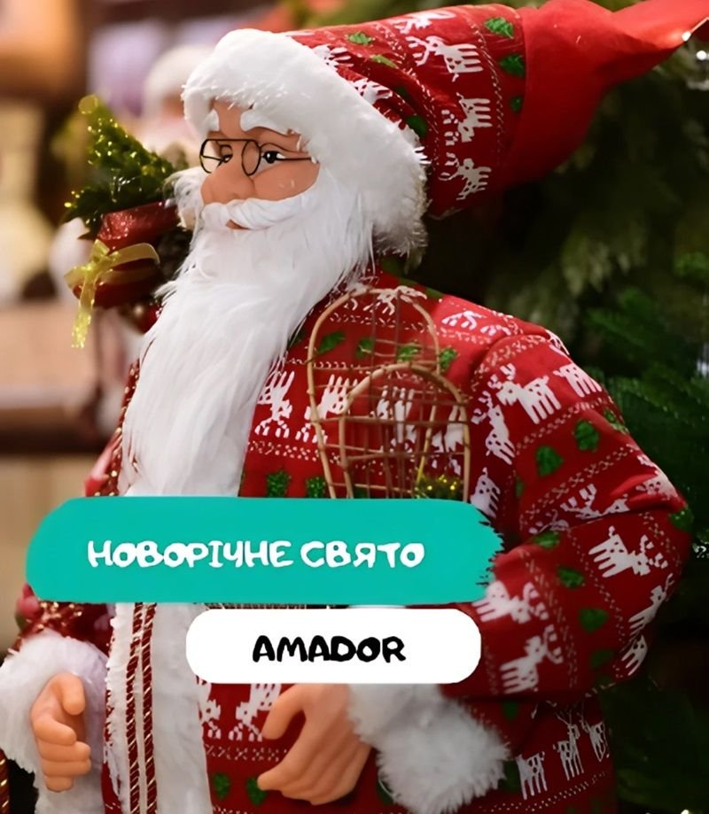 Новогодний праздник в Amador Kids Space