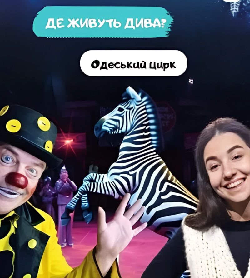 Где живут чудеса