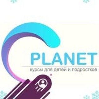 Planet курсы для подростков Одесса Planet