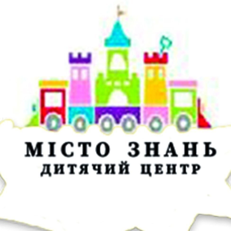 Місто знань Одеса Місто знань