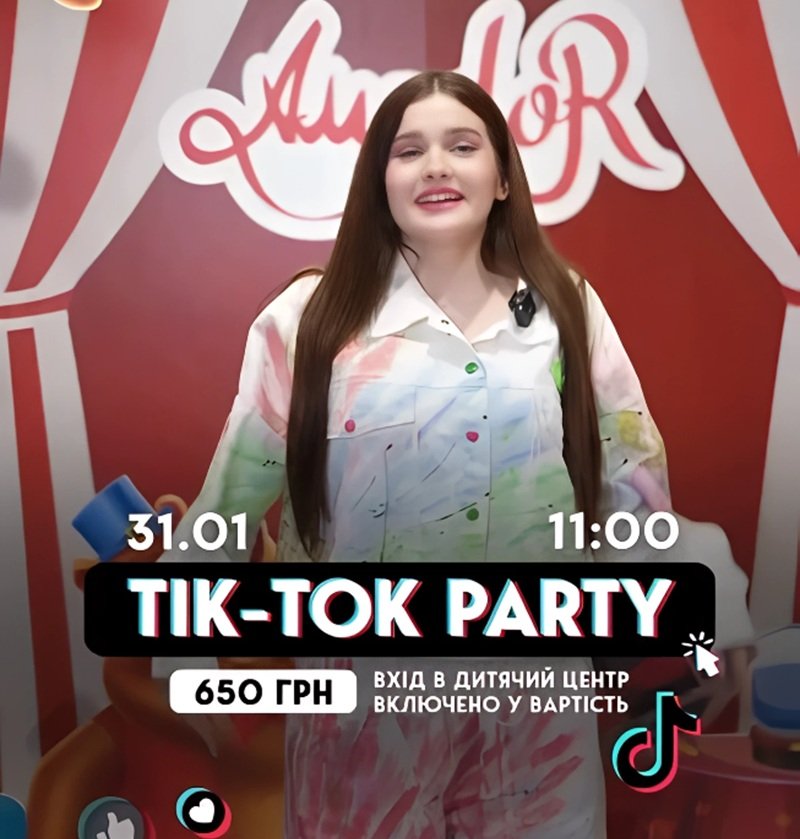 Tik-Tok Party 0 (0) Tik-Tok Party 0 (0)