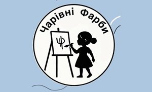 АРТ-студия Волшебные краски