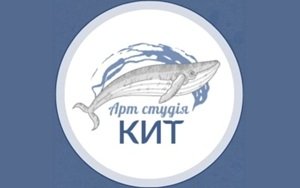 АРТ-студия Кит