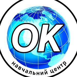 Учебный центр ОК Учебный центр ОК