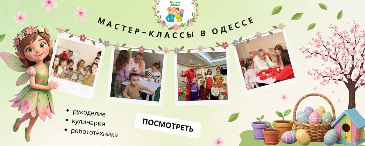 Академия знаний