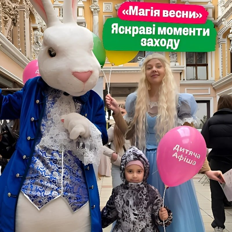 Семейный фестиваль «Магия весны» 5 (8)