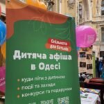 Фестиваль Магія весни