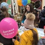 Фестиваль Магія весни