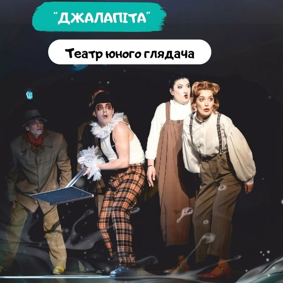 Джа-ла-пи-та 5 (1)