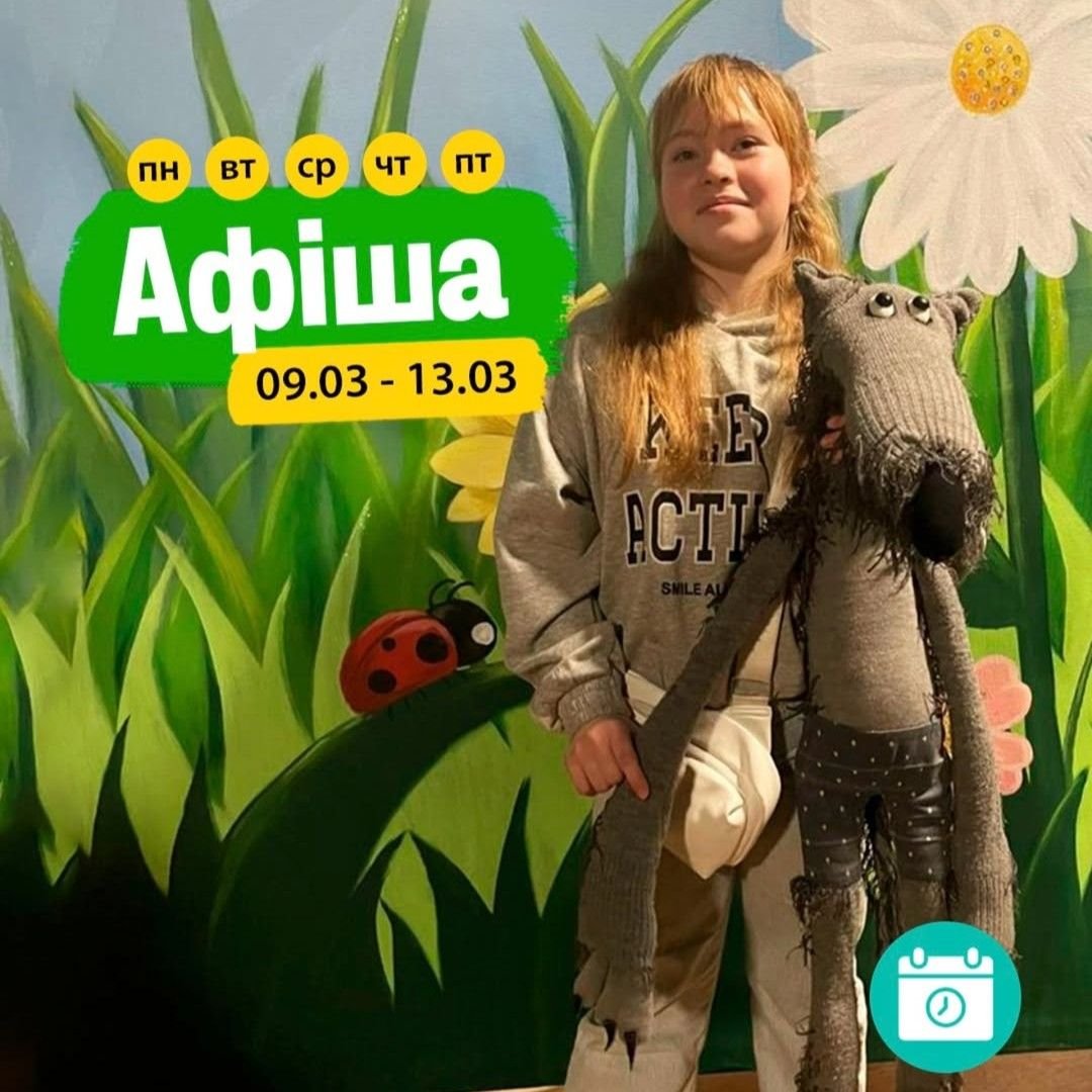 Как провести время в Одессе Мероприятия 9-13 марта