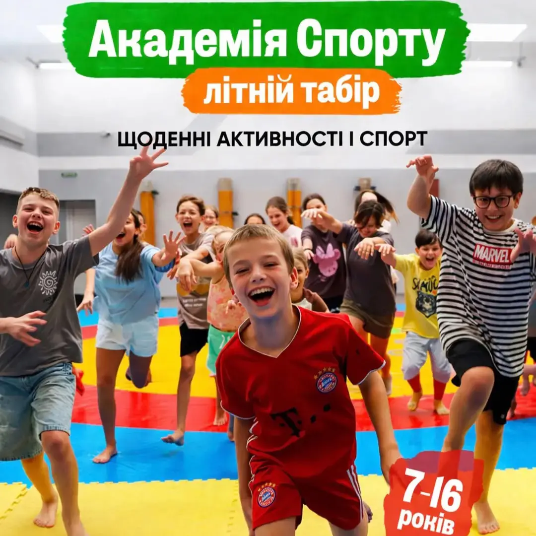 Академия спорта: Предварительный выкуп 5 (10)