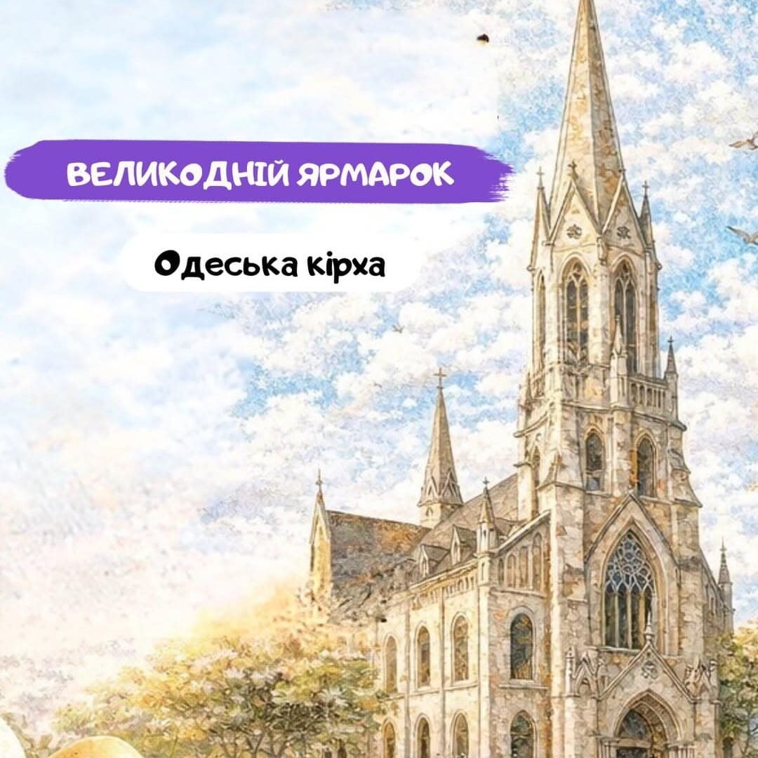 Пасхальная ярмарка на Кирхе 3 (2)