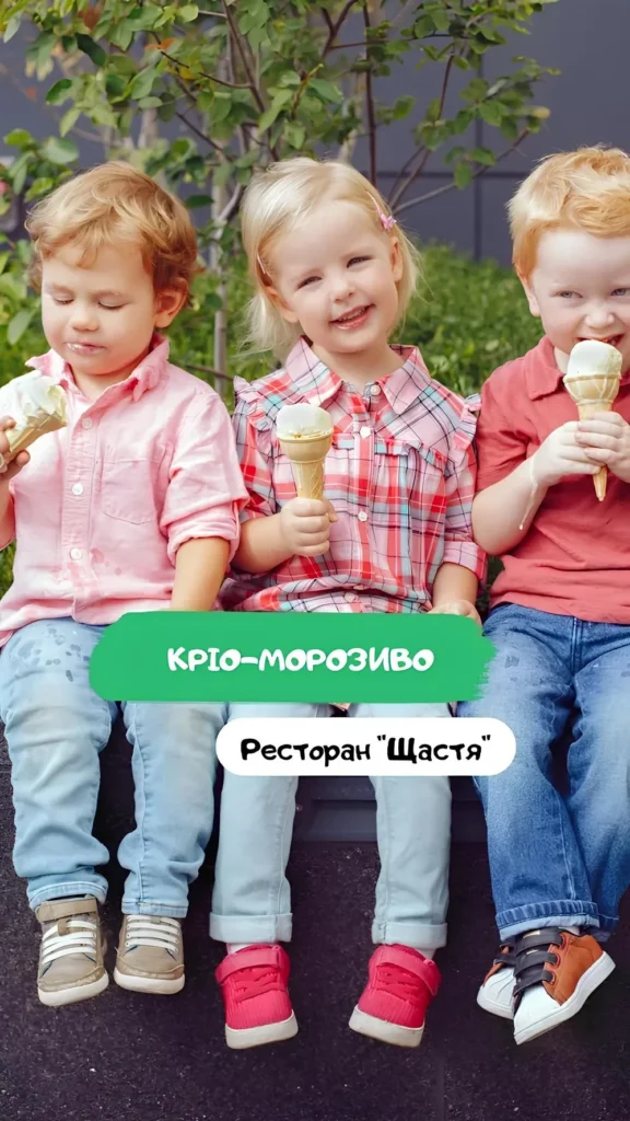 Приготовление крио-мороженого