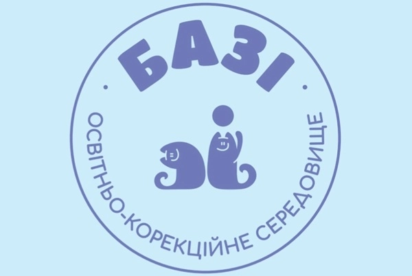 Освітньо-корекційне середовище Базі Логопедические занятия