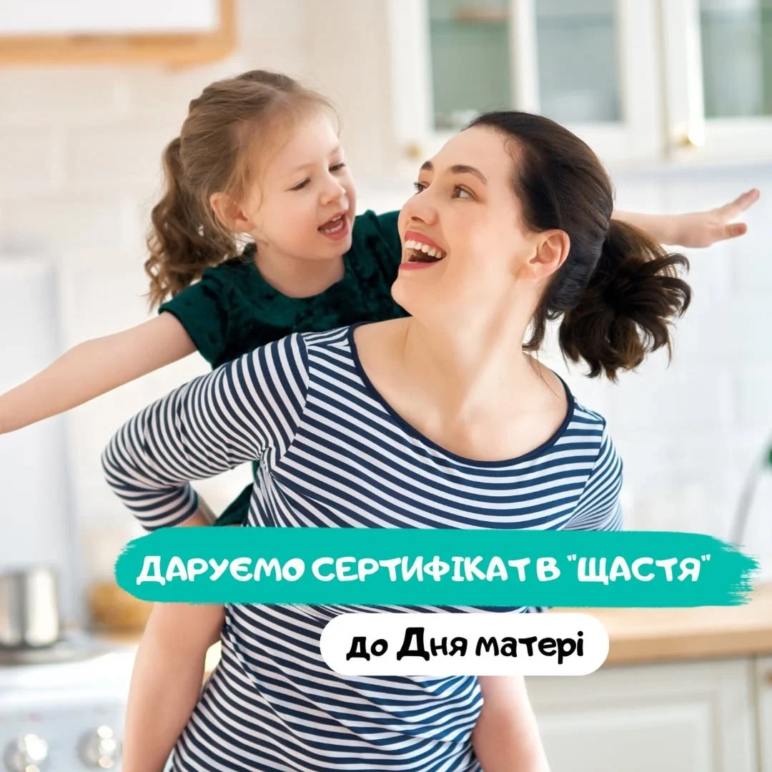 Бесплатный сертификат