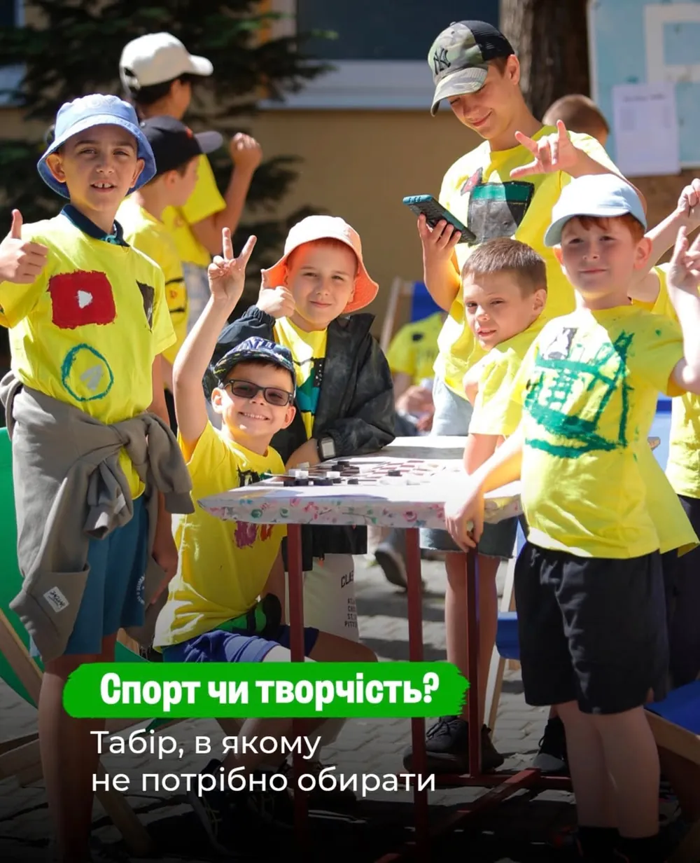 Летний лагерь для ребенка