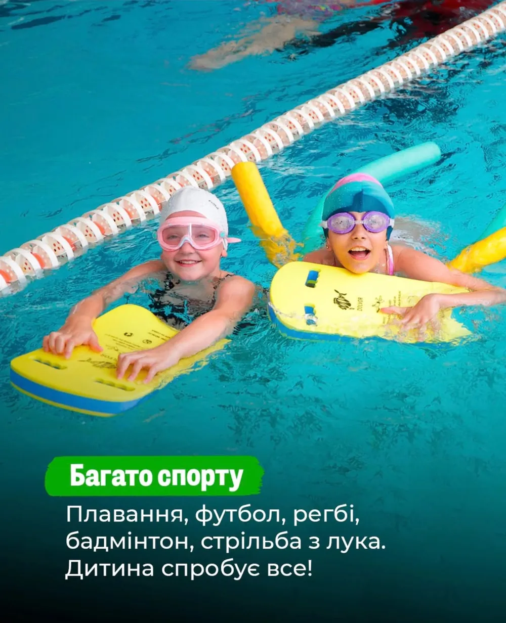 Летний лагерь для ребенка