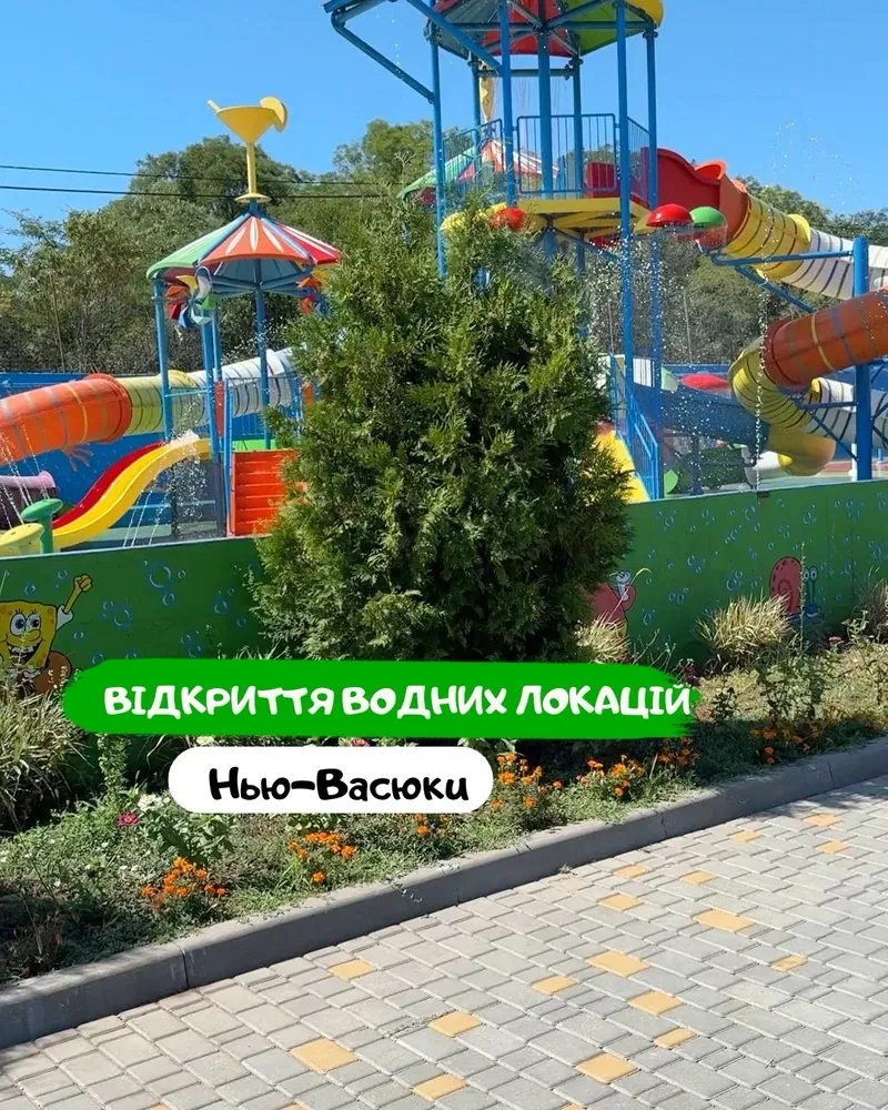 Нью-Васюки: Откритие водных локаций