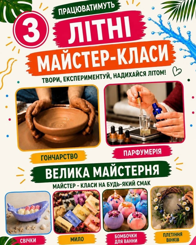 Нью-Васюки: Откритие водных локаций