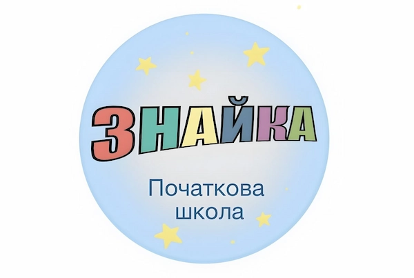 Знайка