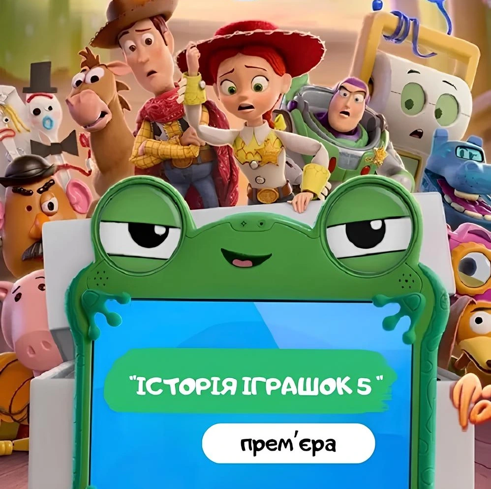 История игрушек 5