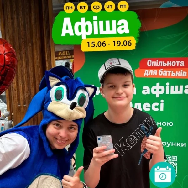 Мероприятия 15-19 июня Мероприятия 15-19 июня