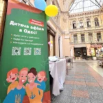 Фестиваль Happy Summer Fest