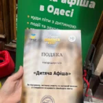 Фотографии с Одесского фестиваля Happy Summer Fest