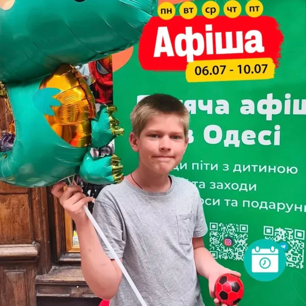 Мероприятия 6-10 июля Мероприятия 6-10 июля