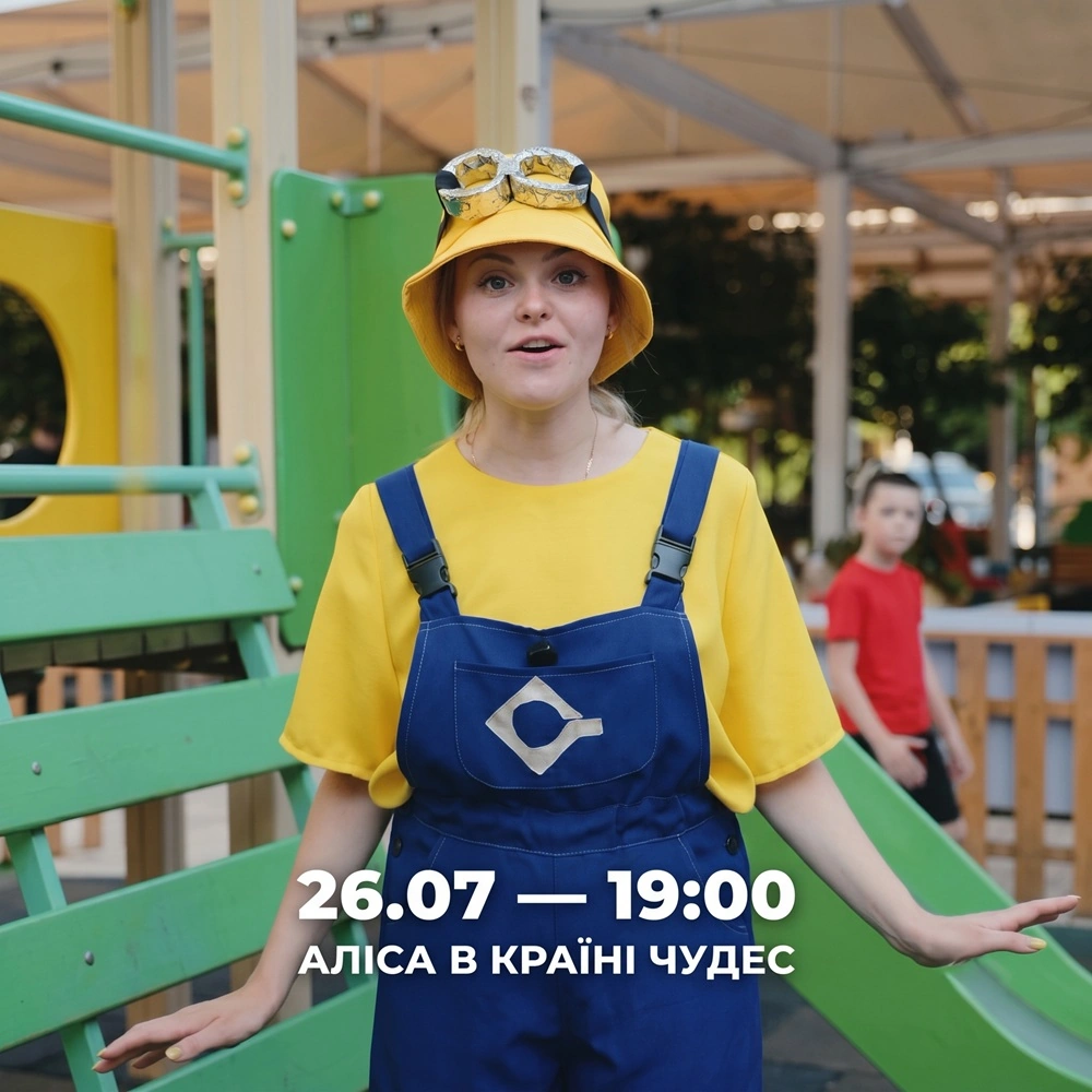 Алиса в стране Чудес