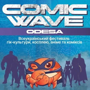 Comic Wave Odesa