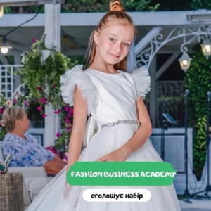 Fashion Business Academy