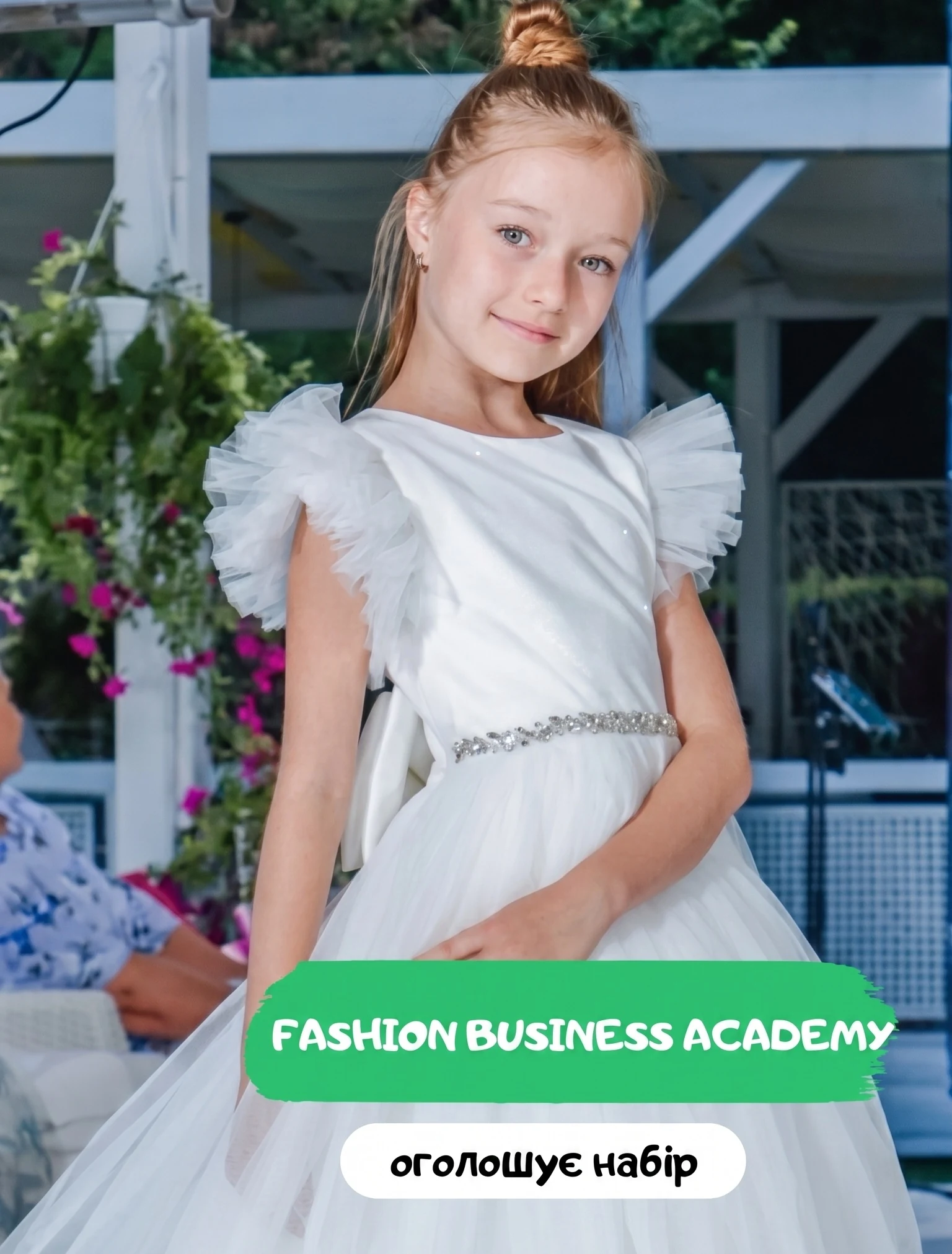 Fashion Business Academy Fashion Business Academy