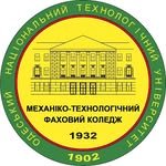 Механико-технологический техникум Механико-технологический техникум Одесской национальной академии пищевых технологий