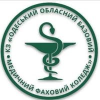 Одесское областное базовое медицинское училище Одесское областное базовое медицинское училище