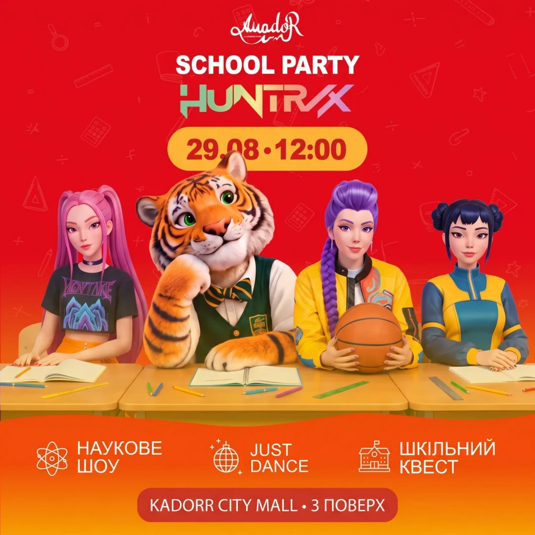 School Party — HUNTR/X 5 (1)