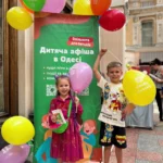 Осенний Бал в Пассаже