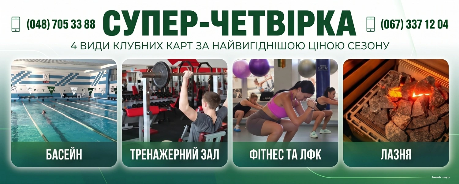 Выгодная цена