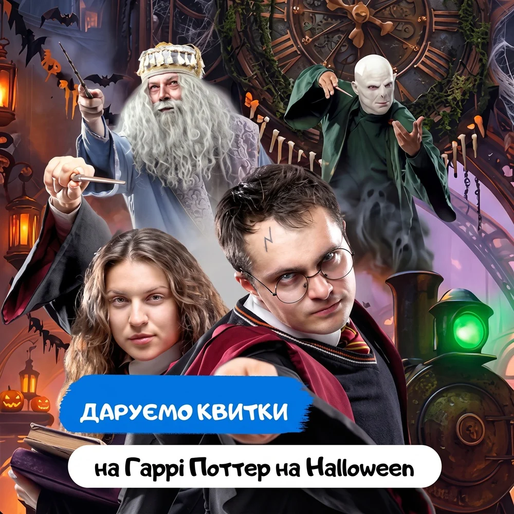 Конкурс
